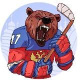 Российский хоккей