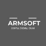 ARMSOFT | BEST HACKS