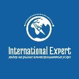 Гражданство ЕС ▫️ Болгарии▫️ Румынии 🇪🇺 International Expert