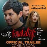 အောက့်ဆီဂျင် မြင့်မြတ်ရုပ်ရှင်းကားများသီးသန့်