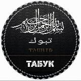 Аюбийн аг1о