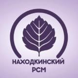 Молодёжь Находки | РСМ