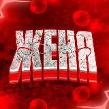Женя Games TV