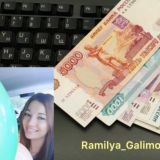 ДЕНЬГИ КАЖДЫЙ ДЕНЬ ПОТОК КЕШ