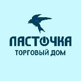 Ласточка бытовая техника