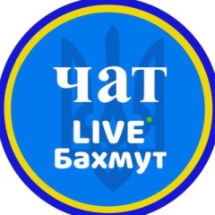 Донбасс Оперативный / Chat