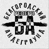 🚨Оповещения от РСЧС