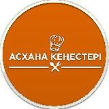 Каспи обналичка , KASPI 0-0-24