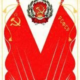 🚩НАРОД СССР-ДРУЖНАЯ СЕМЬЯ🤝!