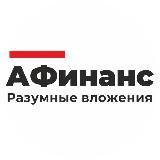 АФинанс.рф | Фондовые инвестиции