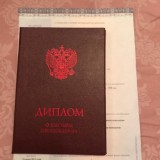Купить диплом в Питере