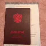 Купить диплом в Питере