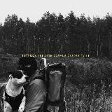 дорога за небесами.