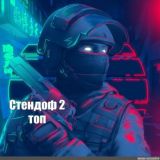 ПЕРЕХОДНИК ❗