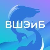 Высшая школа экономики и бизнеса | ВШЭиБ