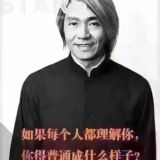 西游