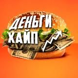 Миллион на TikTok / Блог Ментора