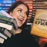 с любовью, Ромми