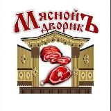 Новость Иркутска