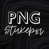 ТЫЖЕЗАМУЖЕМ