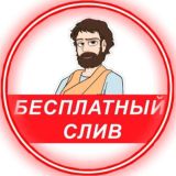 Пифагор 19 Теория Чисел