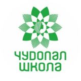 Чудопал.Школа флористики