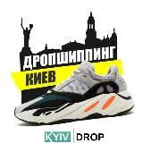#ДРОПШИПІНГ КИЇВ | YouthShoes