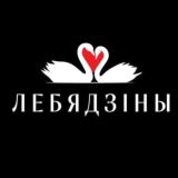 Лебяжий 97% Чат