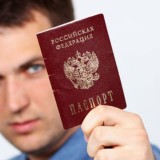 Бесплатные Паспорта РФ