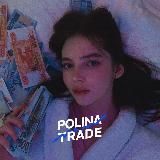 Polina Trade