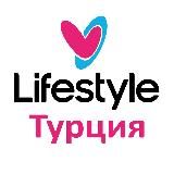 Лайфстайл Турция | Новости