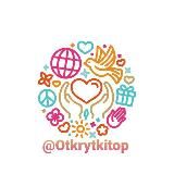 Открытки ТОП💝