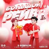 БОЛЬШОЙ ХЭЛЛОУИН • М33 • 8 НОЯБРЯ