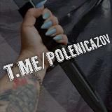 Полени́ца🇷🇺🗡ᡕᠵ᠊ᡃ່࡚ࠢ࠘ ⸝່ࠡࠣ╾━