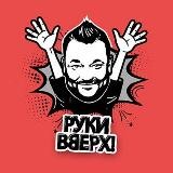 ЛАМАZO | Ресторан аджарской кухни