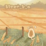 Бисерка чат