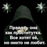 9 Регион По Красоте