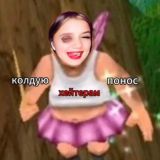 логово лакшери