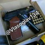 Кастет | Самооборона | Стволы