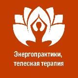 ДАО АФИША, Практики
