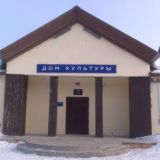 Дом культуры "Родина"