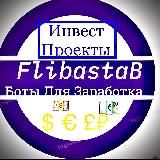 БОТЫ ДЛЯ ЗАРАБОТКА и Раскрутки Telegram каналов ботов чатов