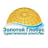 Счастливые путешествия🤩Туры от Золотой Глобус✈️