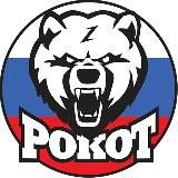 РОКОТ Екатеринбург