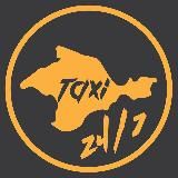 БИЗНЕС ЗАЛЫ ✈️ Андрей