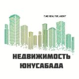 Недвижимость (Sardor)