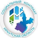 СоцКонтракт38