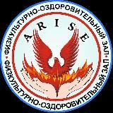 АРИСС ®