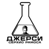 ВХЛ | Джерси Рамоса