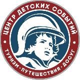 Центр детских событий🔥